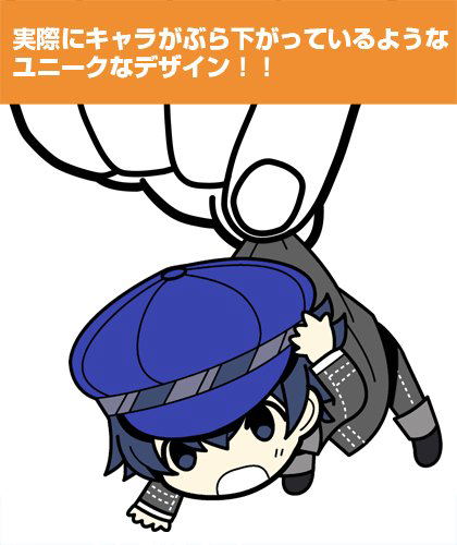 Persona 4 the Golden Tsumamare Keychain: Shirogane Naoto image 2