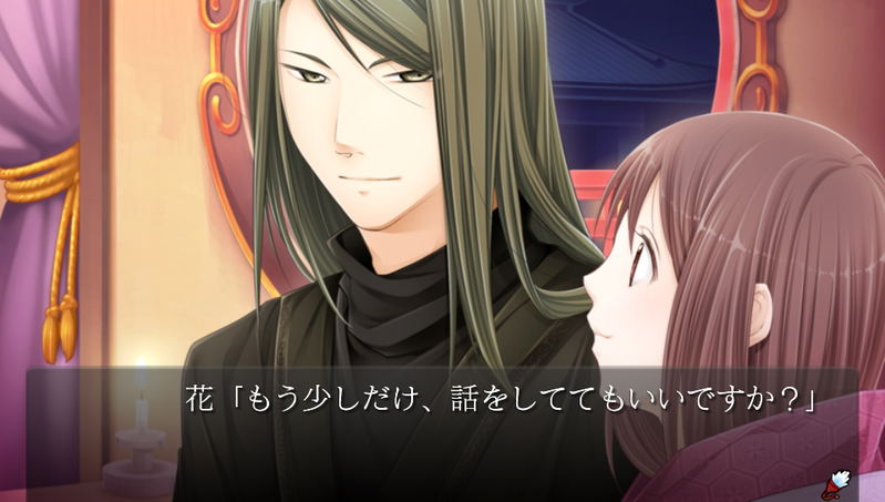 Sangoku Koi Senki: Omoide Gaeshi CS Edition image 6