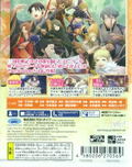 Sangoku Koi Senki: Omoide Gaeshi CS Edition thumbnail 2