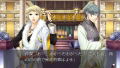 Sangoku Koi Senki: Omoide Gaeshi CS Edition thumbnail 3