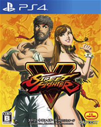 Street Fighter V [Hot! Package]