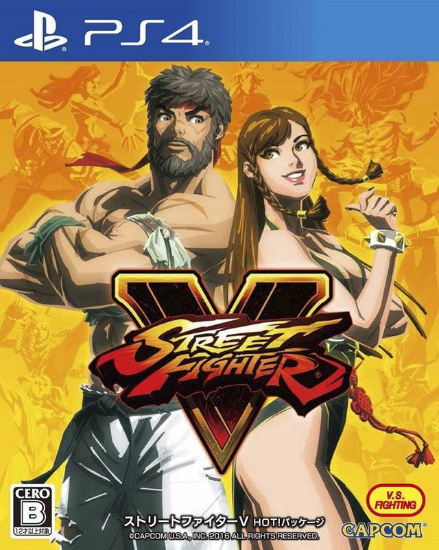 Street Fighter V [Hot! Package] image 1