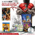 Street Fighter V [Volcanic Edition] thumbnail 2