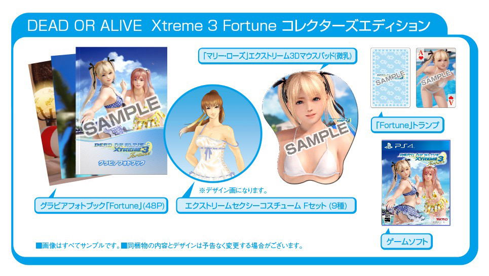 DEAD OR ALIVE Xtreme 3 Fortune コレクターズエディ-