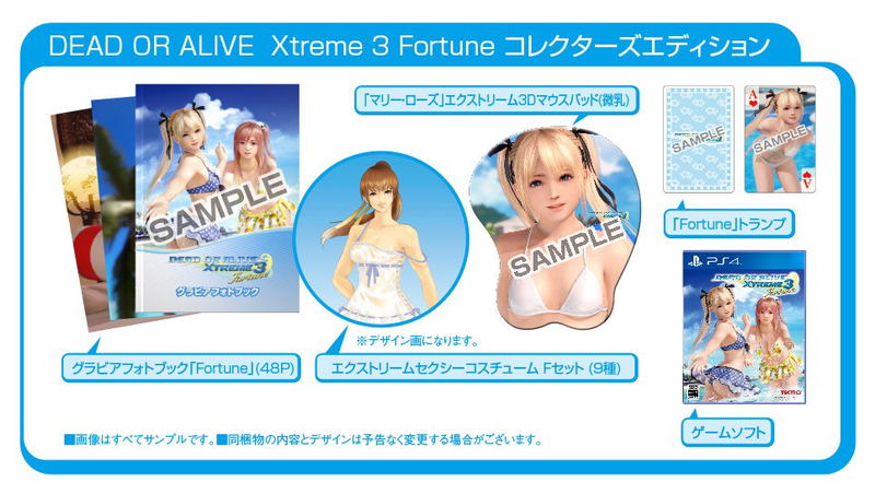Dead or Alive Xtreme 3 Fortune [Collector's Edition] (Multi-Language) image 2