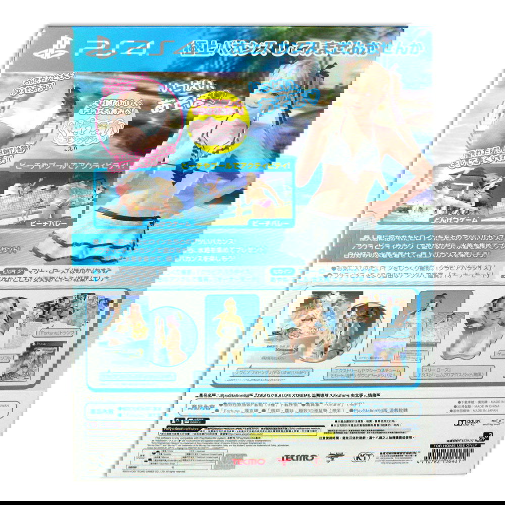 Dead or Alive Xtreme 3 Fortune [Collector's Edition] (Multi