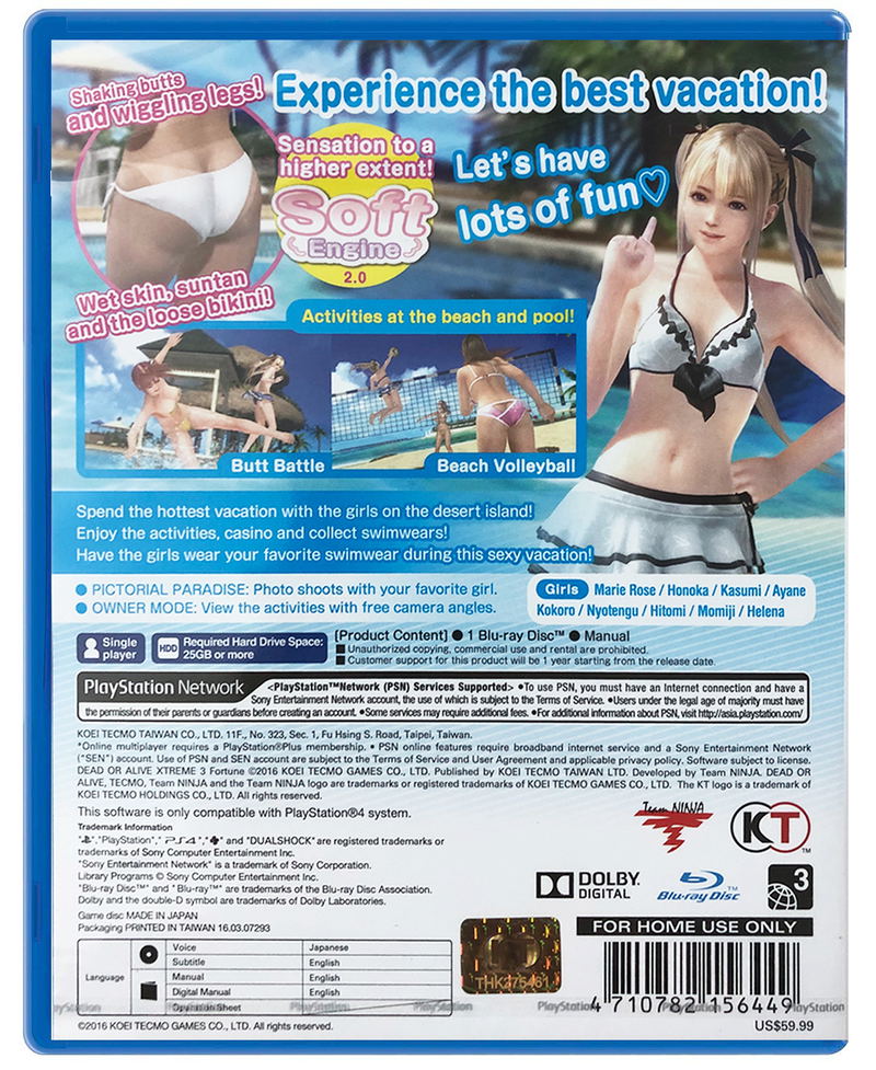 Dead or Alive Xtreme 3 Fortune (Multi-Language) image 2