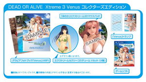 Dead or Alive Xtreme 3 Venus [Collector's Edition] (Japanese)_