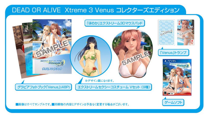 Dead or Alive Xtreme 3 Venus [Collector's Edition] (Japanese) image 2