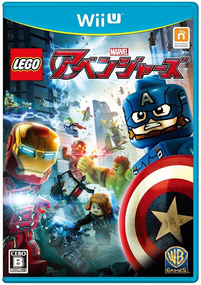 LEGO Marvel's Avengers image 1