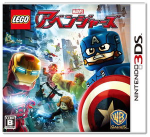 LEGO Marvel's Avengers for Nintendo 3DS