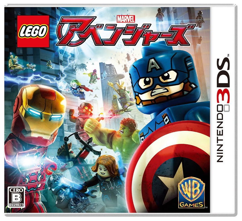 LEGO Marvel's Avengers for Nintendo 3DS - Main Image