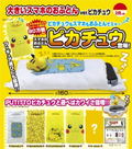Pokemon Ookii Smartphone no Ofuton Ver. Pikachu (Random Single) thumbnail 1
