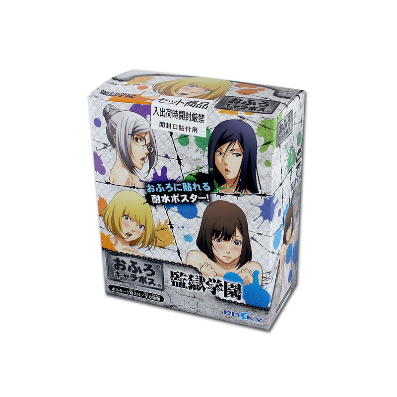 Prison School Bathroom Character Poster (Set of 8 pieces) image 4