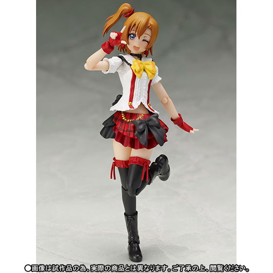 S.H.Figuarts Love Live!: Kousaka Honoka -Bokura wa Ima no Naka De-