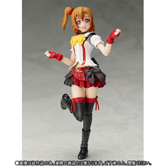 S.H.Figuarts Love Live!: Kousaka Honoka -Bokura wa Ima no Naka De- image 2