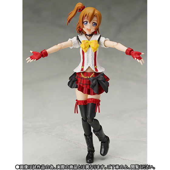 S.H.Figuarts Love Live!: Kousaka Honoka -Bokura wa Ima no Naka De-