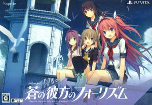 Ao no Kanata no Four Rhythm [Premium Edition]_