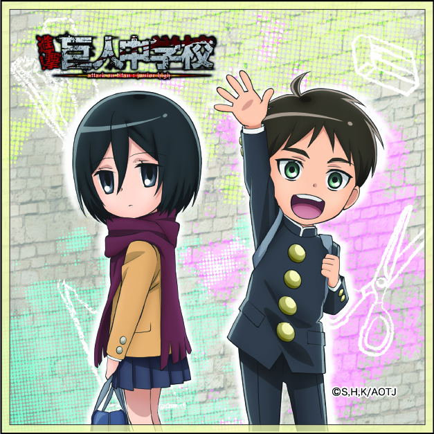 Attack on Titan Junior High Microfiber Handkerchief: Eren & Mikasa image 1