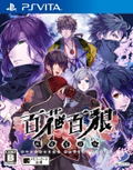 Hyakka Hyakurou: Sengoku Ninpoujou thumbnail 1