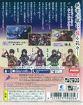 Hyakka Hyakurou: Sengoku Ninpoujou thumbnail 2