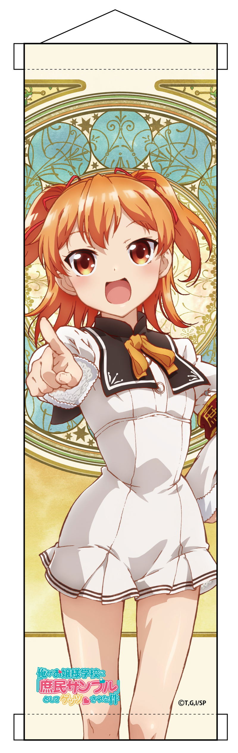I Was Abducted by an Elite All-Girls School as a Sample Commoner Mini Tapestry: Tenkuubashi Aika image 1