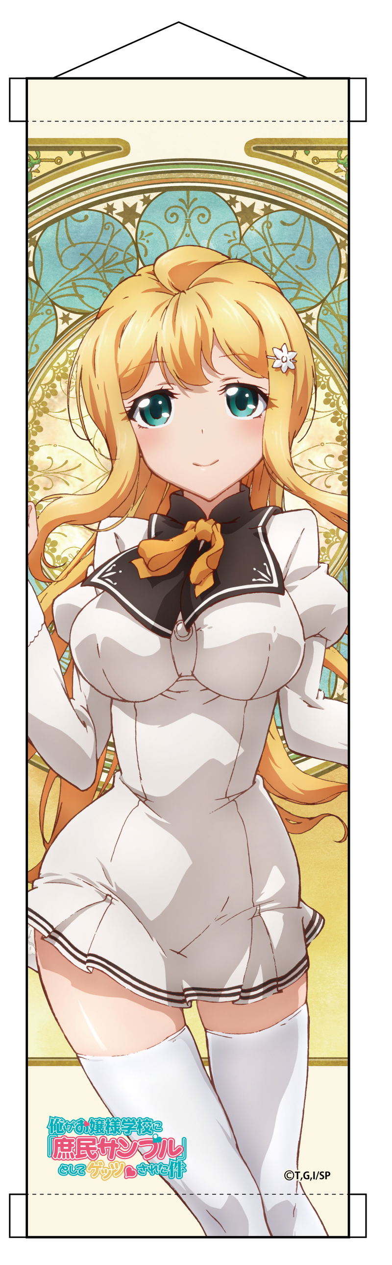 I Was Abducted by an Elite All-Girls School as a Sample Commoner Mini Tapestry: Arisugawa Reiko image 1
