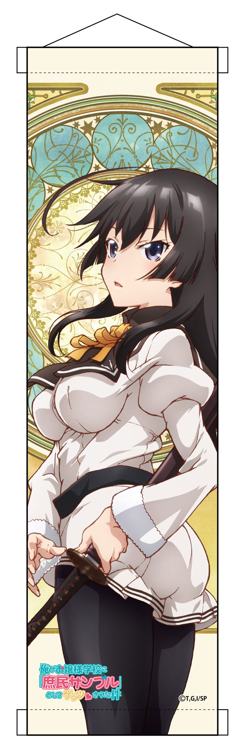 I Was Abducted by an Elite All-Girls School as a Sample Commoner Mini Tapestry: Jinryou Karen image 1