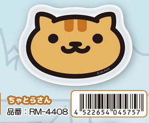 Neko Atsume Diecut Melamine Tray: Chatora-san_