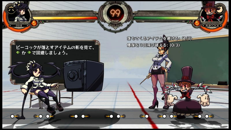 Skullgirls 2nd Encore [Skull Heart Box] image 2
