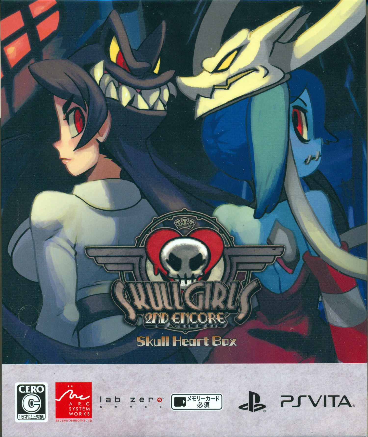 Skullgirls 2 nd encore