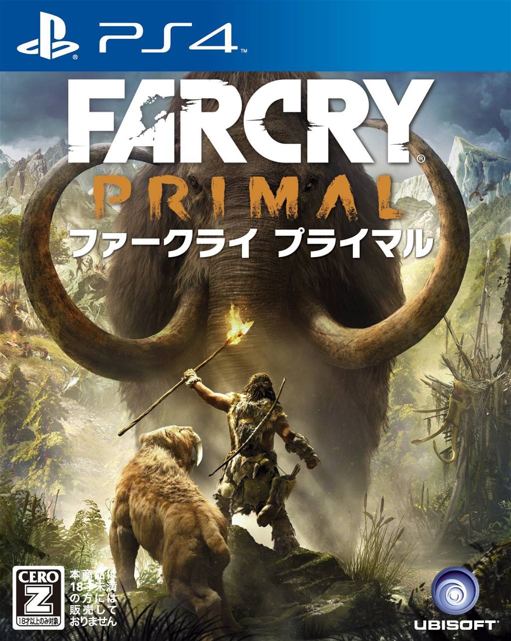 Far Cry 4 / Far Cry Primal Double Pack for PlayStation 4