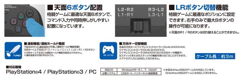 Fighting Commander for PlayStation 4 & PlayStation 3 image 3