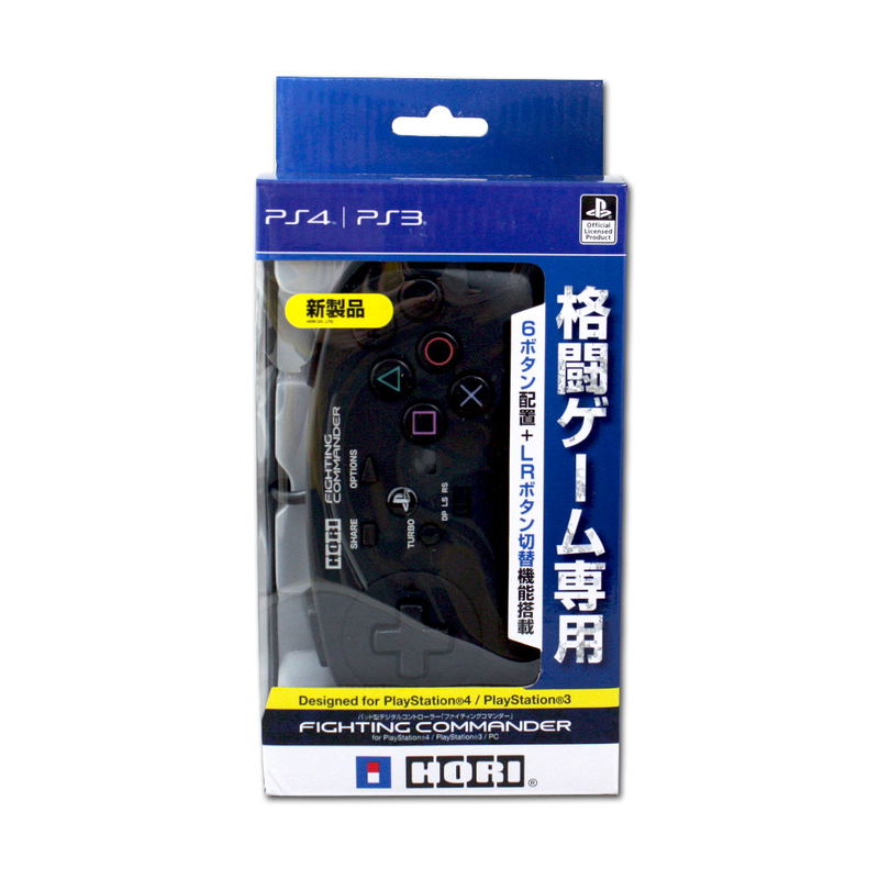 Fighting Commander for PlayStation 4 & PlayStation 3 image 4
