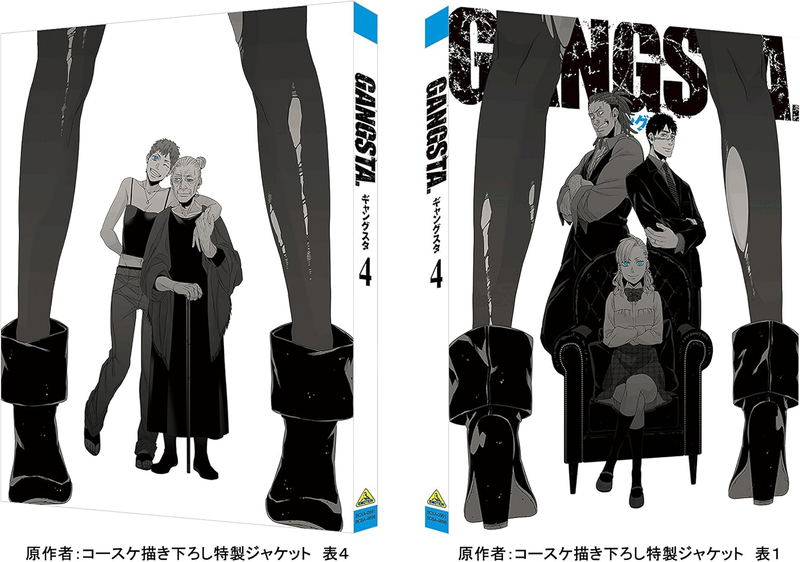 Gangsta. Vol.4 [Limited Edition] image 3