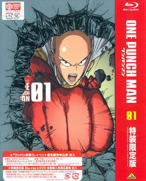 One Punch Man Vol.1 [Blu-ray+CD Limited Edition]_