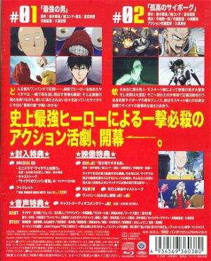 One Punch Man Vol.1 [Blu-ray+CD Limited Edition]