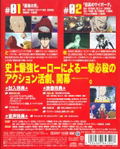 One Punch Man Vol.1 [DVD+CD Limited Edition] thumbnail 2