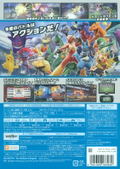 Pokken Tournament thumbnail 2