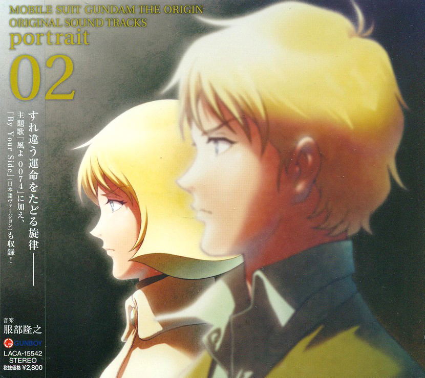 Portrait 02 (Mobile Suit Gundam The Origin Original Soundtracks) — Import Game Deal