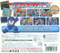 Rockman Classics Collection thumbnail 2