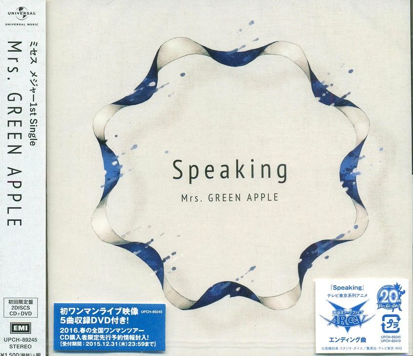 Mrs.GREEN APPLE Speaking 初回限定盤 CD＋DVD-