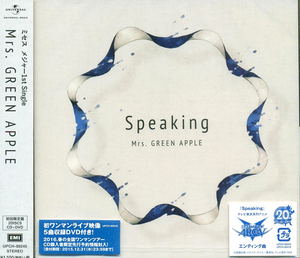 Speaking [CD+DVD Limited Edition]_