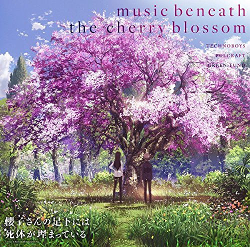 Music Beneath The Cherry Blossom (Beautiful Bones Sakurako's Investigation Original Soundtrack) — Import Game Deal