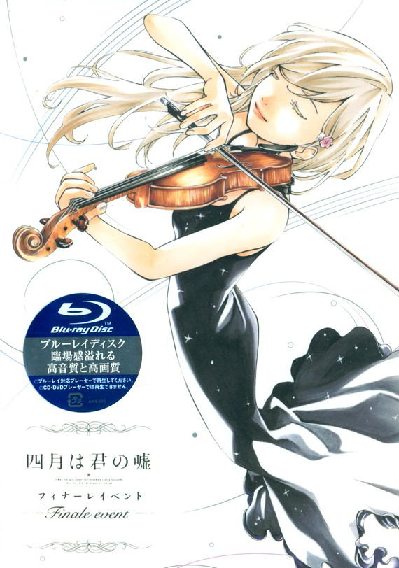 Shigatsu wa Kimi no Uso Review — C