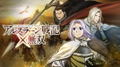 亚尔斯兰战记X无双【珍藏版】（中文字幕） thumbnail 2