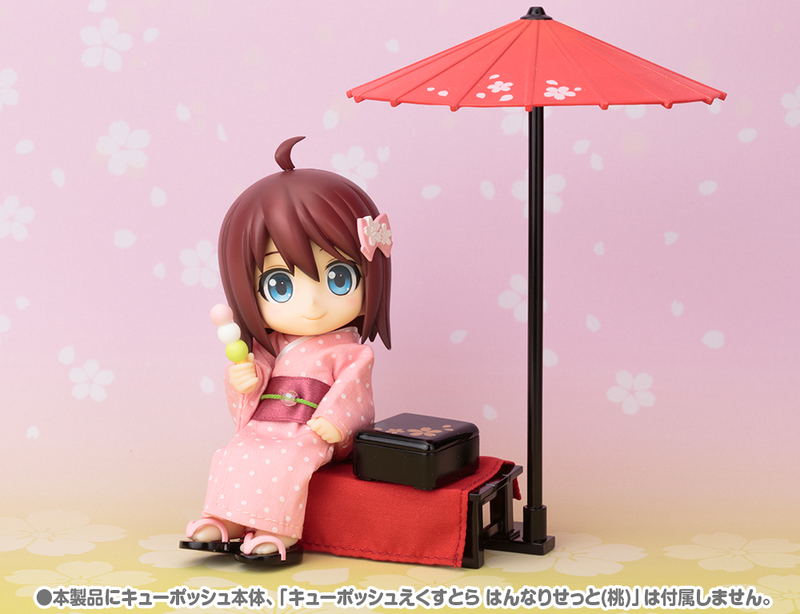 Cu-poche Extra Nagomi Set (Re-run) image 5