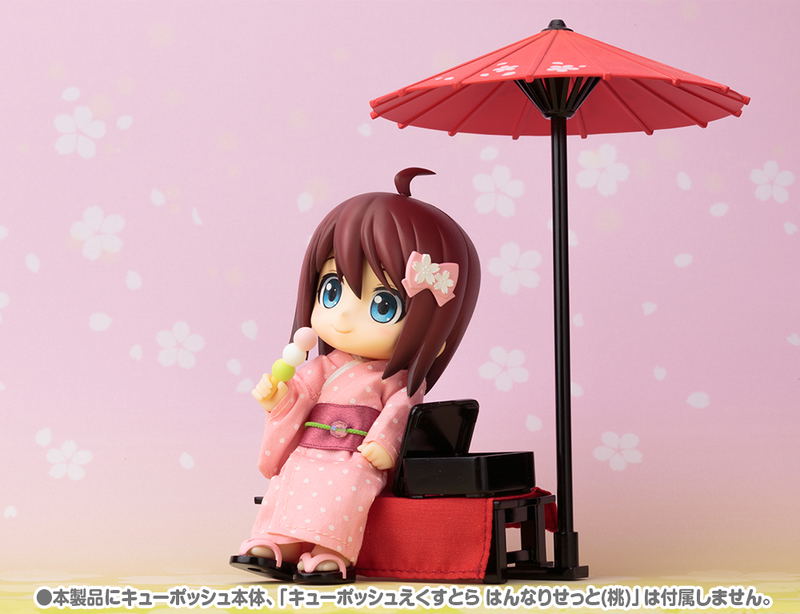 Cu-poche Extra Nagomi Set (Re-run) image 6