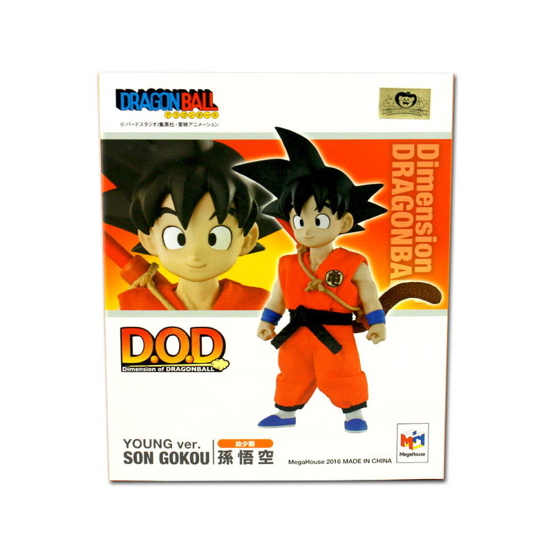 Dimension of DRAGONBALL Pre-Painted Action Figure: Son Goku (Young Ver.) image 9