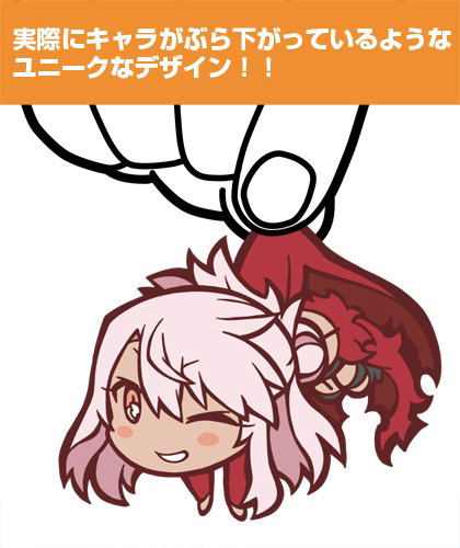 Fate/kaleid liner Prisma Illya 2wei Herz! Tsumamare Keychain: Chloe (Re-run) image 2
